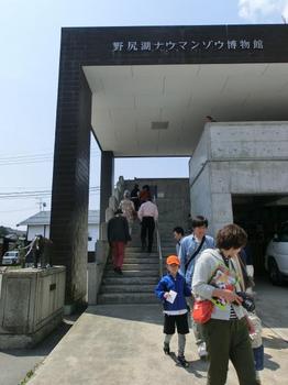 5-13ナウマンゾウ博物館.JPG